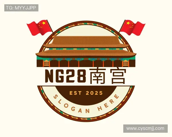 了解ng28南宫